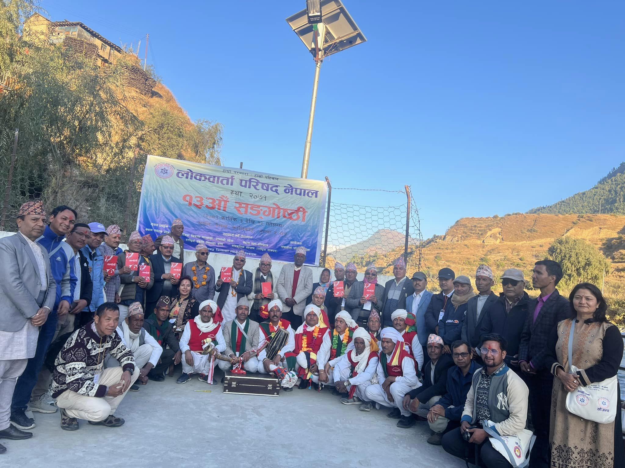 सिञ्जामा लोकवार्ताको खस सभ्यताबारे बहस